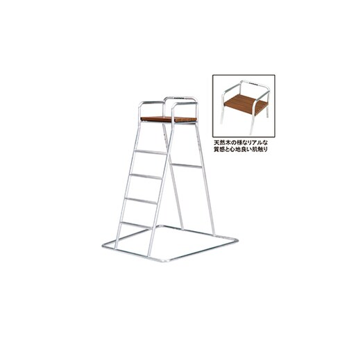 審判台 アルミ 150PW