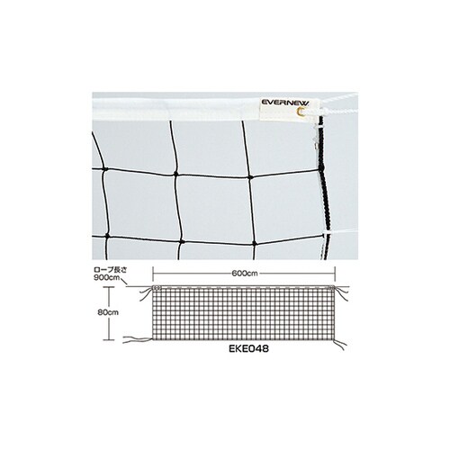 ソフトバレーネット SV102