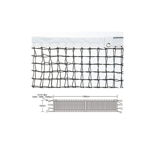 全天候硬式テニスネット上部ダブル式 T103 黒