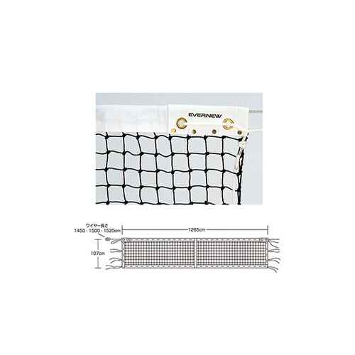 硬式テニスネット T112