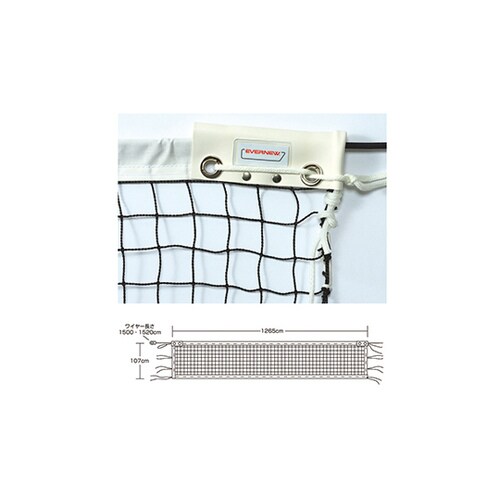 ソフトテニスネット ST105