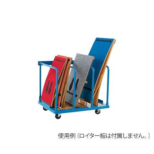 ロイター板運搬車2