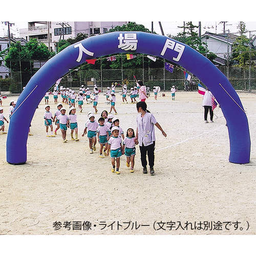 エアーゲート BL