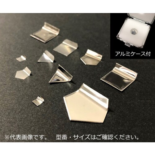 分銅 F−1級200mg