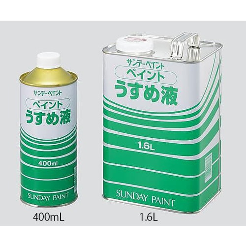 ペイントうすめ液1.6L