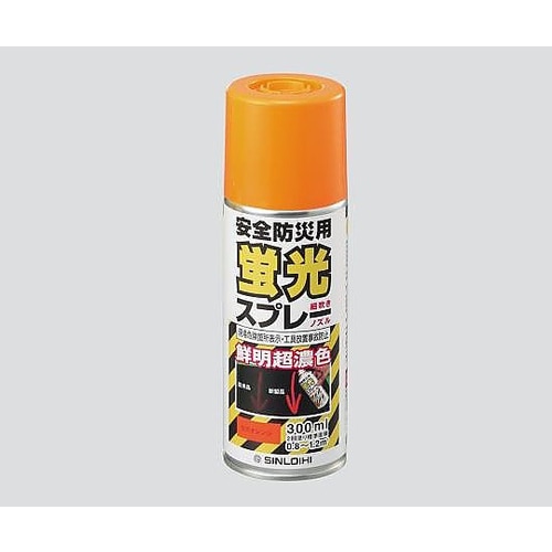 蛍光スプレー蛍光オレンジ