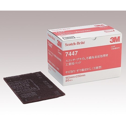 スコッチブライト工業用パッド 7447