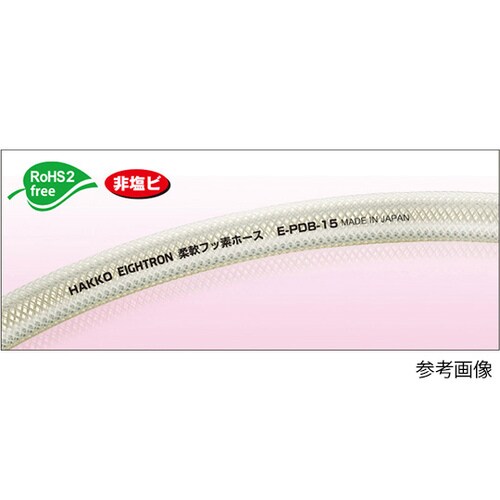 【量り売】フッ素ホース15×22 1mー19m