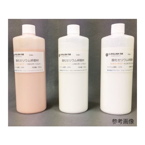 酸化セリウム研磨材二次加工用15% 500g
