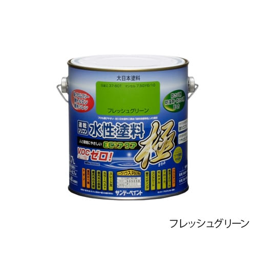 水性ECOアクア 0.7L オレンジ