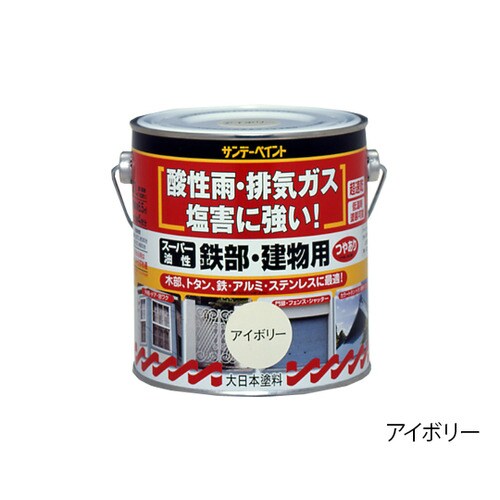 スーパー油性鉄部・建物用 茶色 0.7L