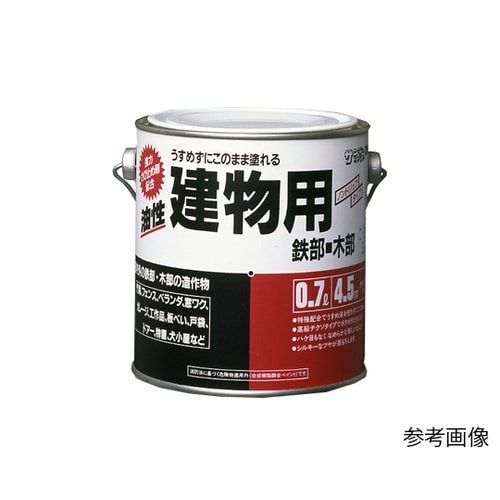 油性建物用 0.7L アイボリー