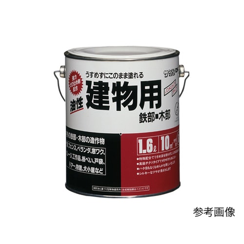 油性建物用 赤 1.6L
