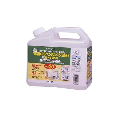 水性塗料下塗剤 No20 半透明ブルー 1.6L