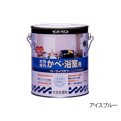 水性室内壁・浴室用カラー 1.6L アイボリーW