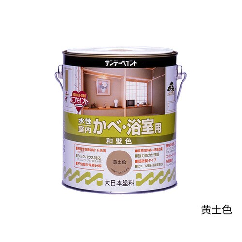 水性室内かべ・浴室用和壁色 浅黄色 1.6L