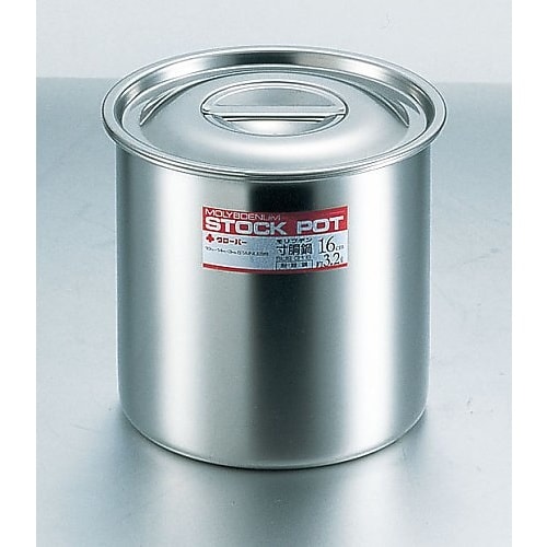 ストックポット 4.5L