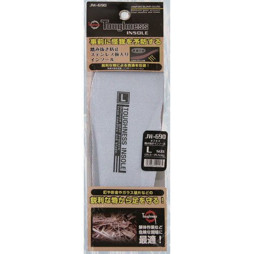 安全靴 踏抜インソール LL 27−28.0cm