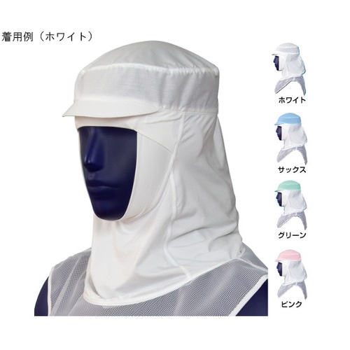 フードC M掛ピンク 2L EH3418V3−13