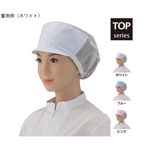 帽子バックヤードポプリン 天メッシュ ピンク