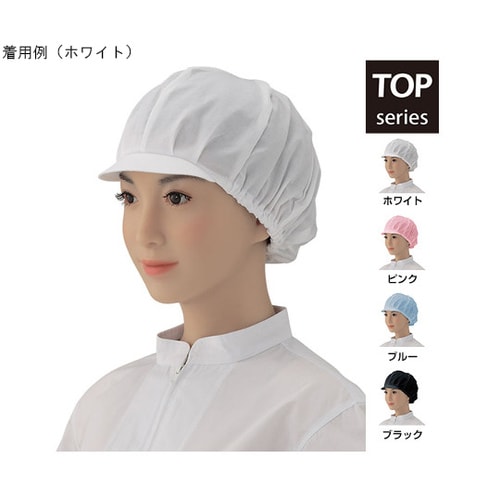 キャスケット清涼 ホワイト