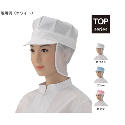 八角清涼 たれ付 ピンク EP4620−13