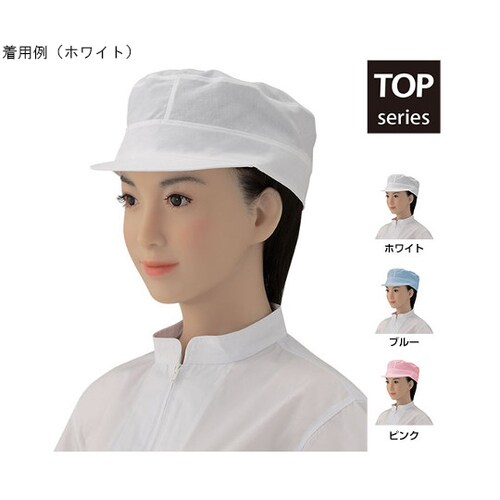 丸天清涼 ホワイト