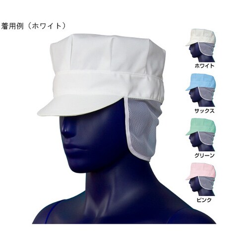 八角 綿100ツイル たれ付 グリーン