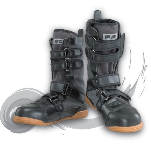 安全靴 黒鳶 先丸 高所用 27.0cm