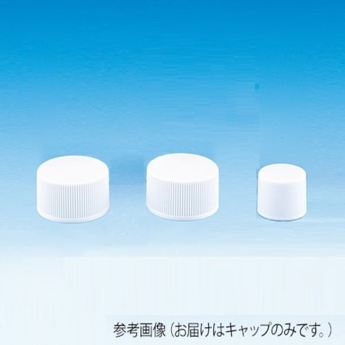 キャップ(メラミン) 白 308018