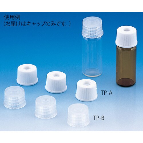 トップシールキャップ 1000個入 308102