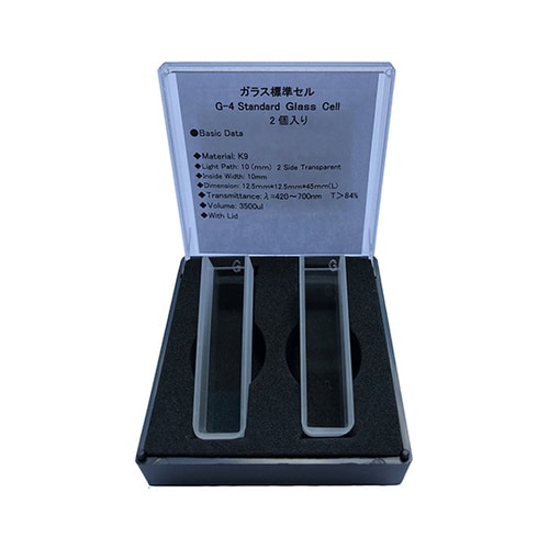 ガラス標準セル 2個入 G−4