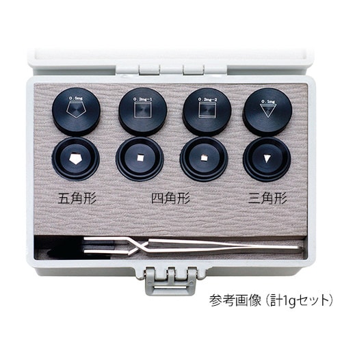 サブミリグラム分銅 五角形 0.5mg