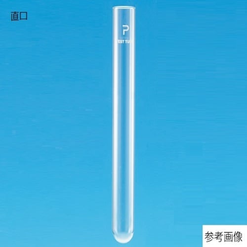 P−試験管(直口) 6.5mL 101036