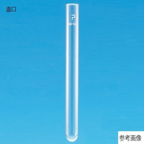P−試験管(直口) 10.0mL 101039