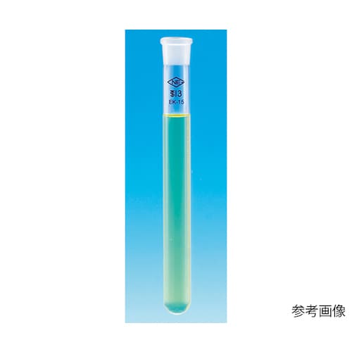 共通共栓試験管 目盛無 15mL 113102