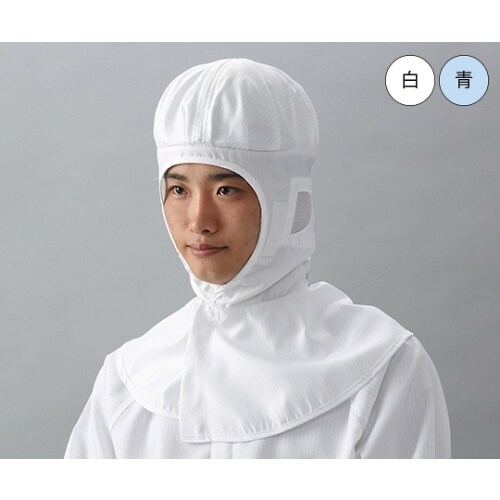 CB4060−2頭部保護具用フード F 青