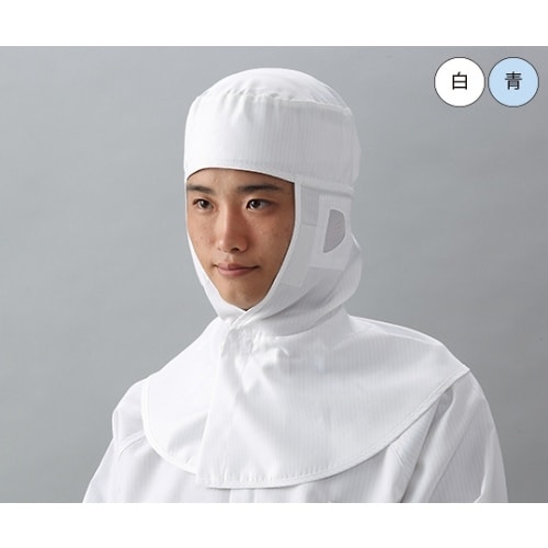 CB4064−2頭部保護具用フード L 青