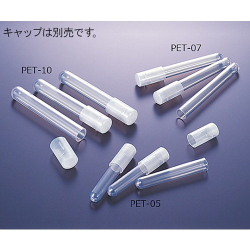 オーバーキャップ POC−05 1000個