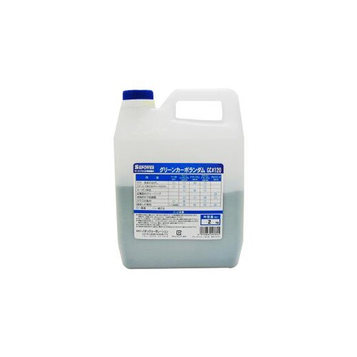 サンドブラスタ用研磨材 GC #120