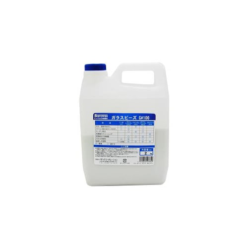 サンドブラスタ用研磨材 ガラスビーズ G #100