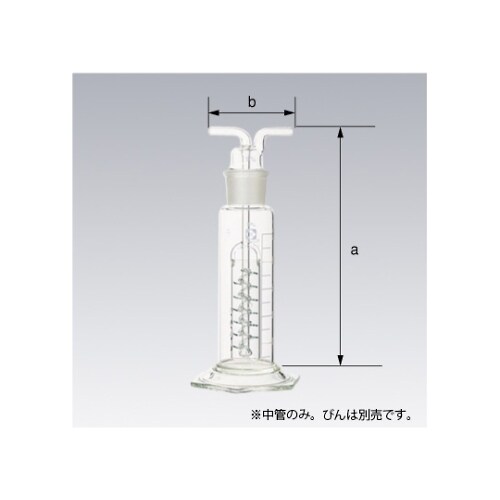 014620−5001洗浄びん中管500mL用