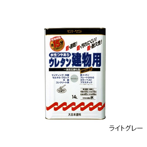 水性つやありウレタン建物用 14L アイボリー