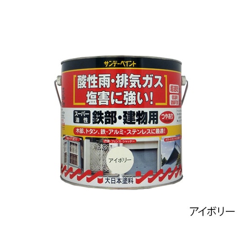 スーパー油性鉄部・建物用 空色 3L