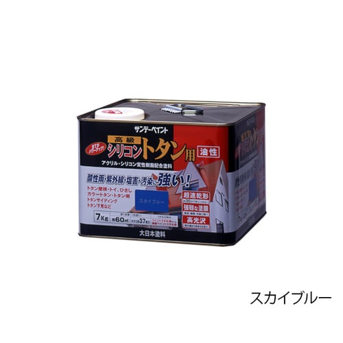 油性シリコントタン用 こげ茶 7kg