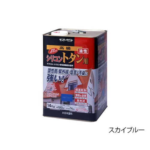 油性シリコントタン用 14kg チョコレート