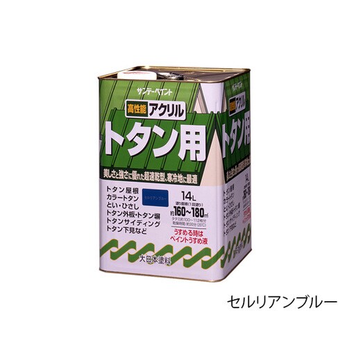 アクリルトタン用塗料 赤さび 14L