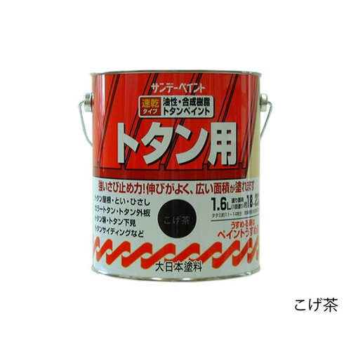 油性トタン用塗料 緑 1.6L
