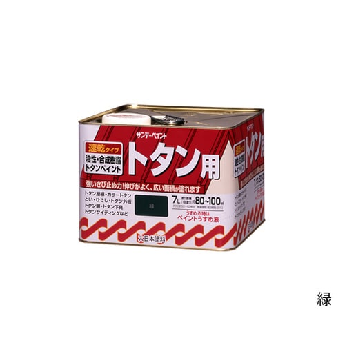 油性トタン用塗料 7L ナスコン