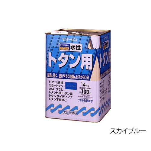 水性トタン用塗料 14L
